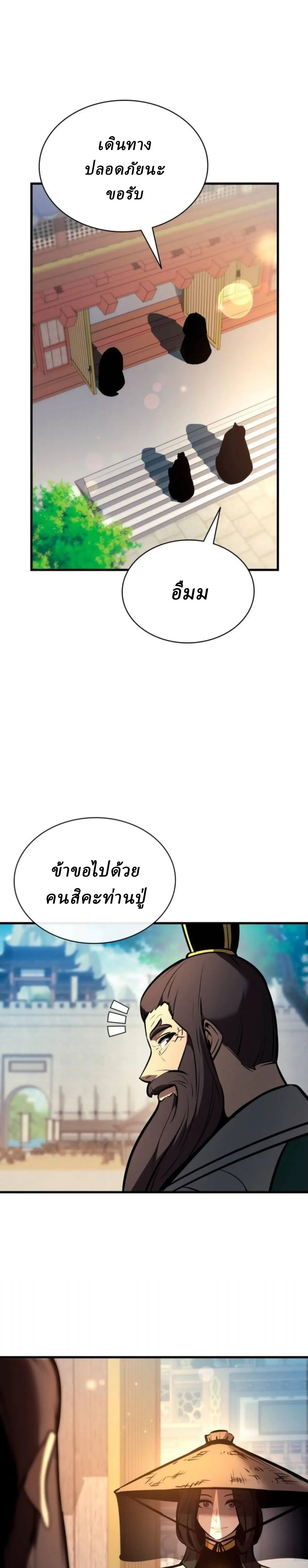 หน้า 47 จาก 52