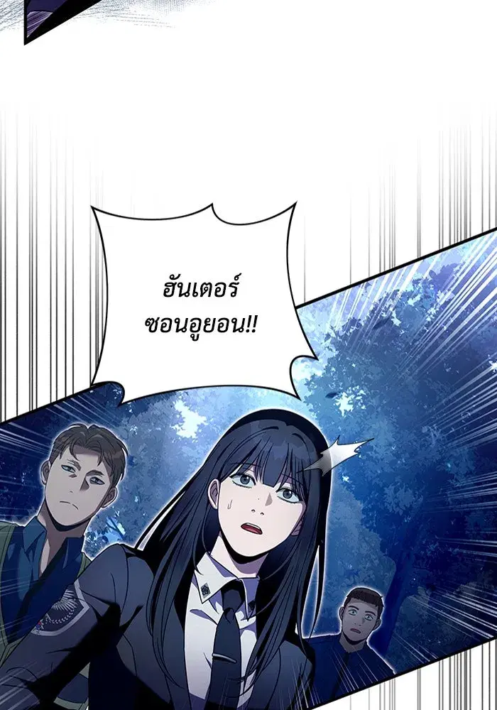 หน้า 85 จาก 101