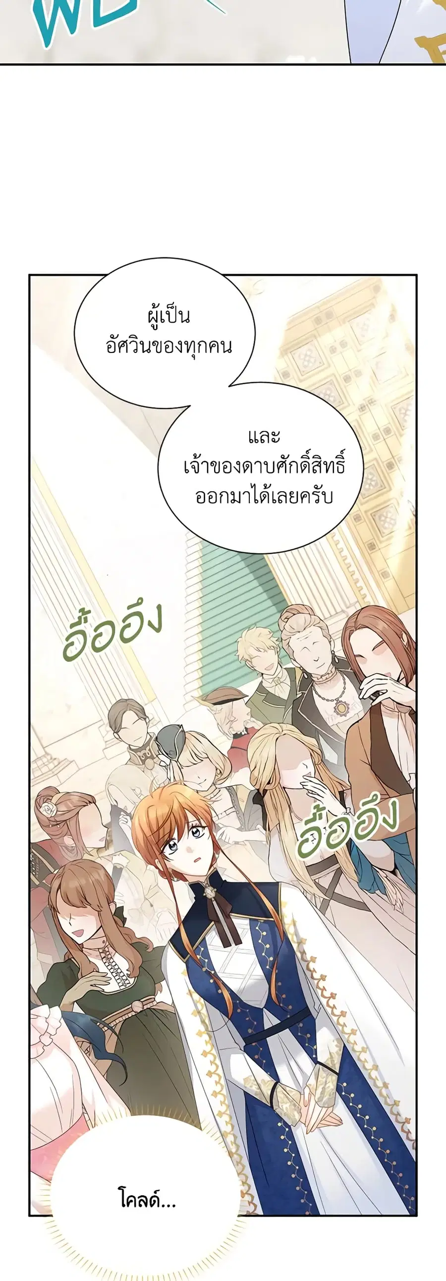 หน้า 36 จาก 41