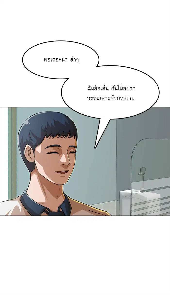 หน้า 27 จาก 91