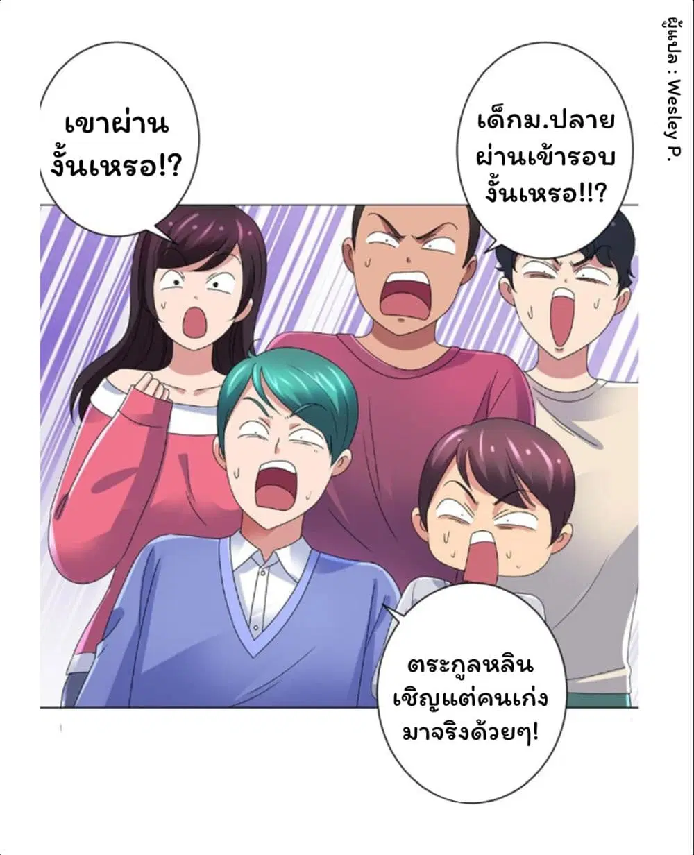 หน้า 6 จาก 35