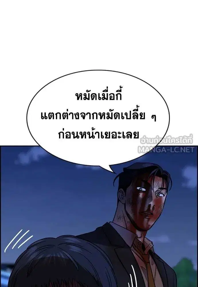 หน้า 100 จาก 121
