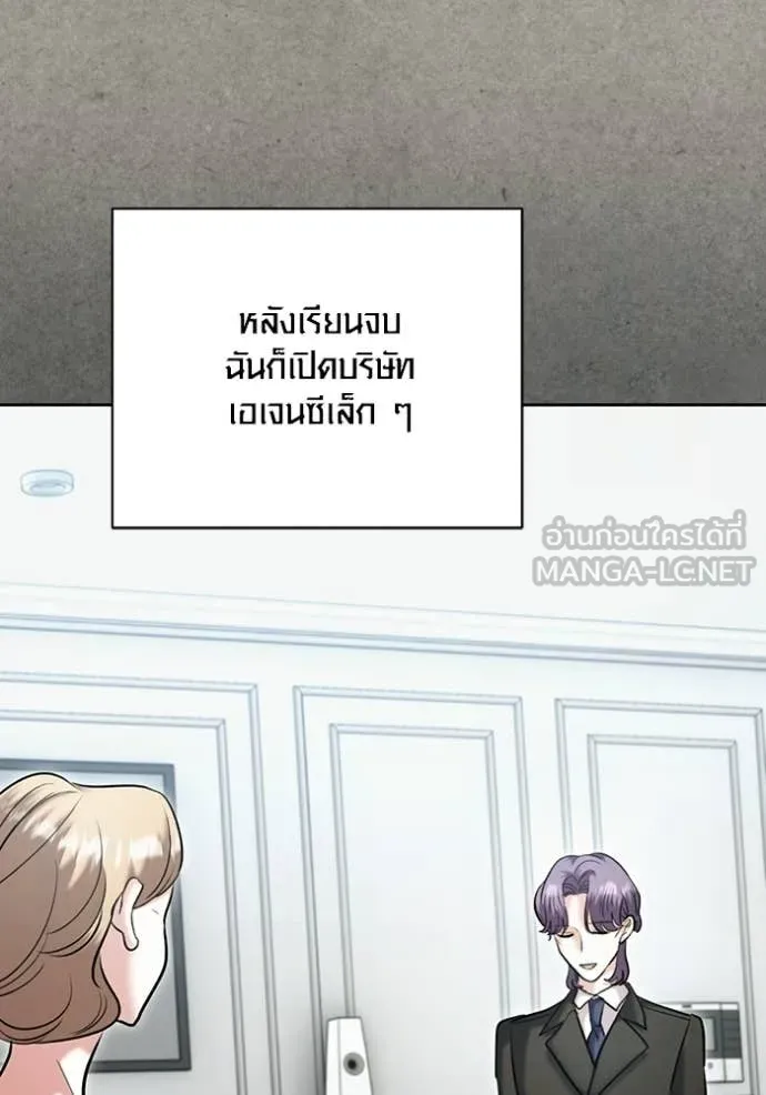 หน้า 90 จาก 133