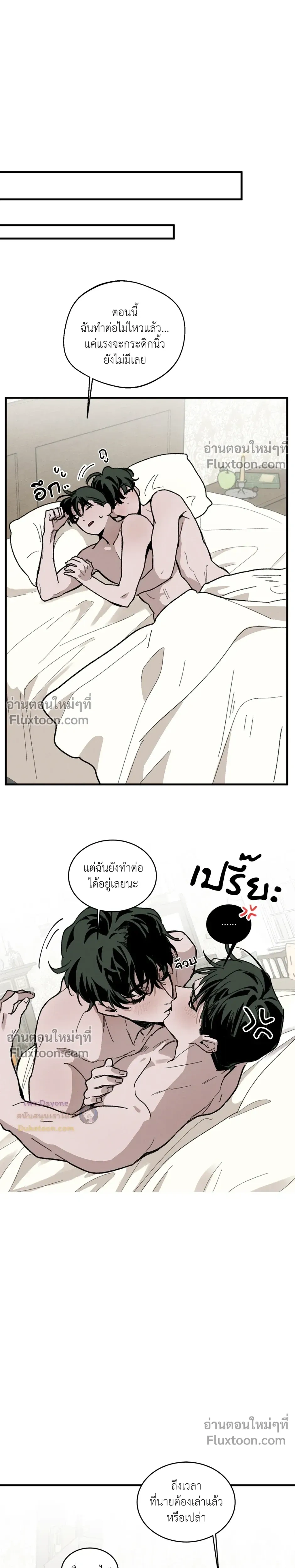 หน้า 4 จาก 28