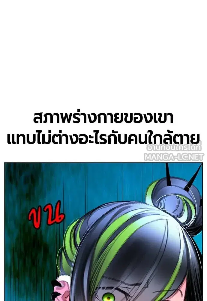 หน้า 109 จาก 191