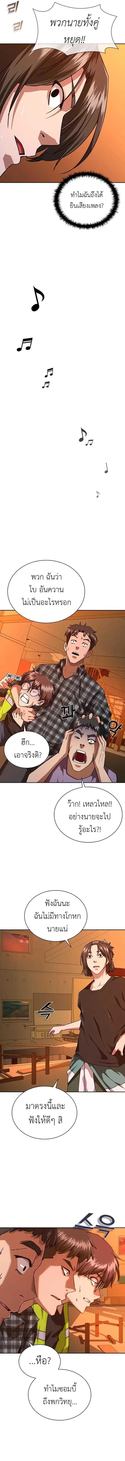 หน้า 9 จาก 19