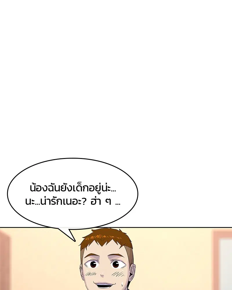 หน้า 63 จาก 111