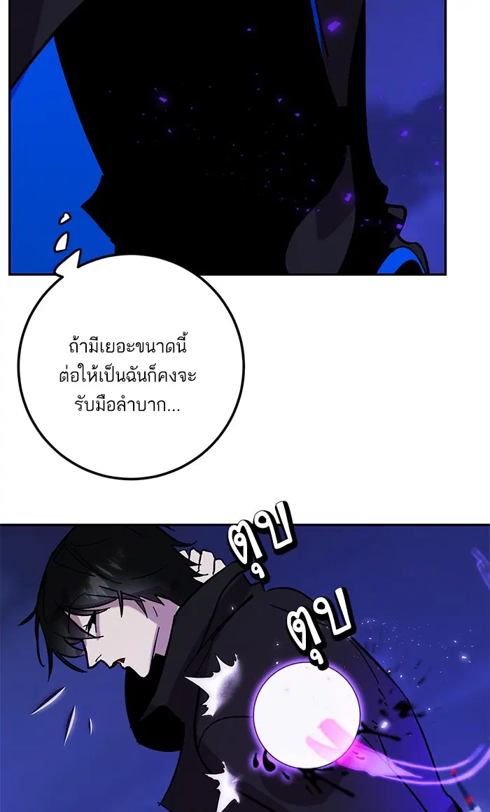 หน้า 13 จาก 96