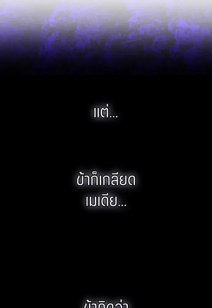 หน้า 71 จาก 150