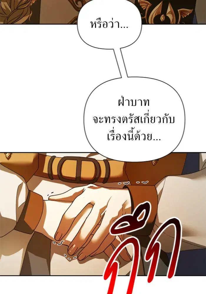 หน้า 29 จาก 166
