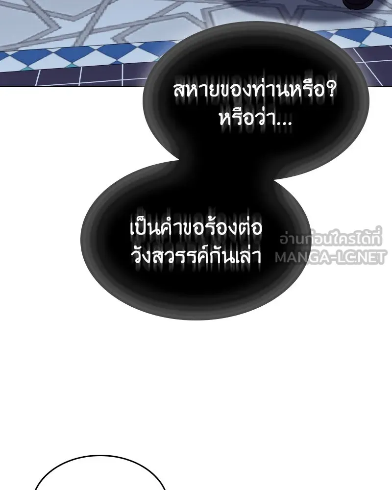 หน้า 123 จาก 238