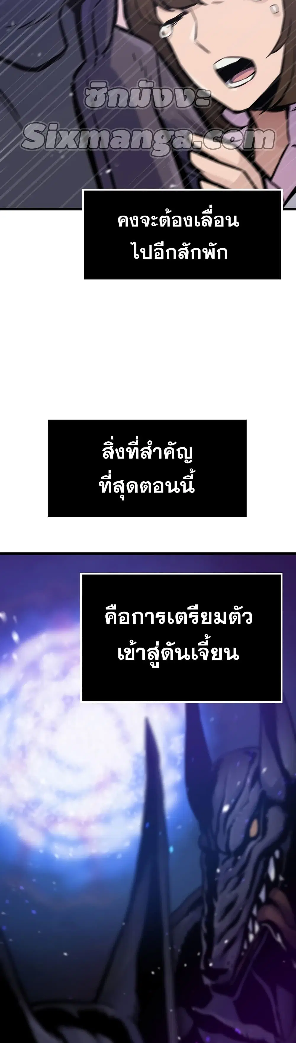 หน้า 33 จาก 52