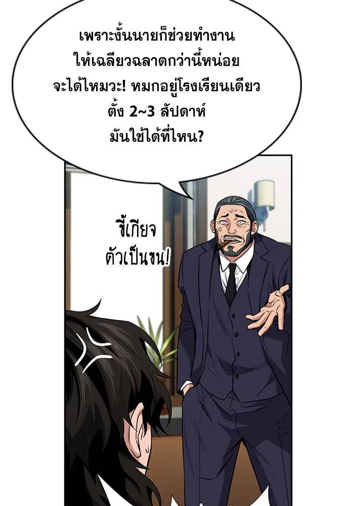หน้า 67 จาก 117