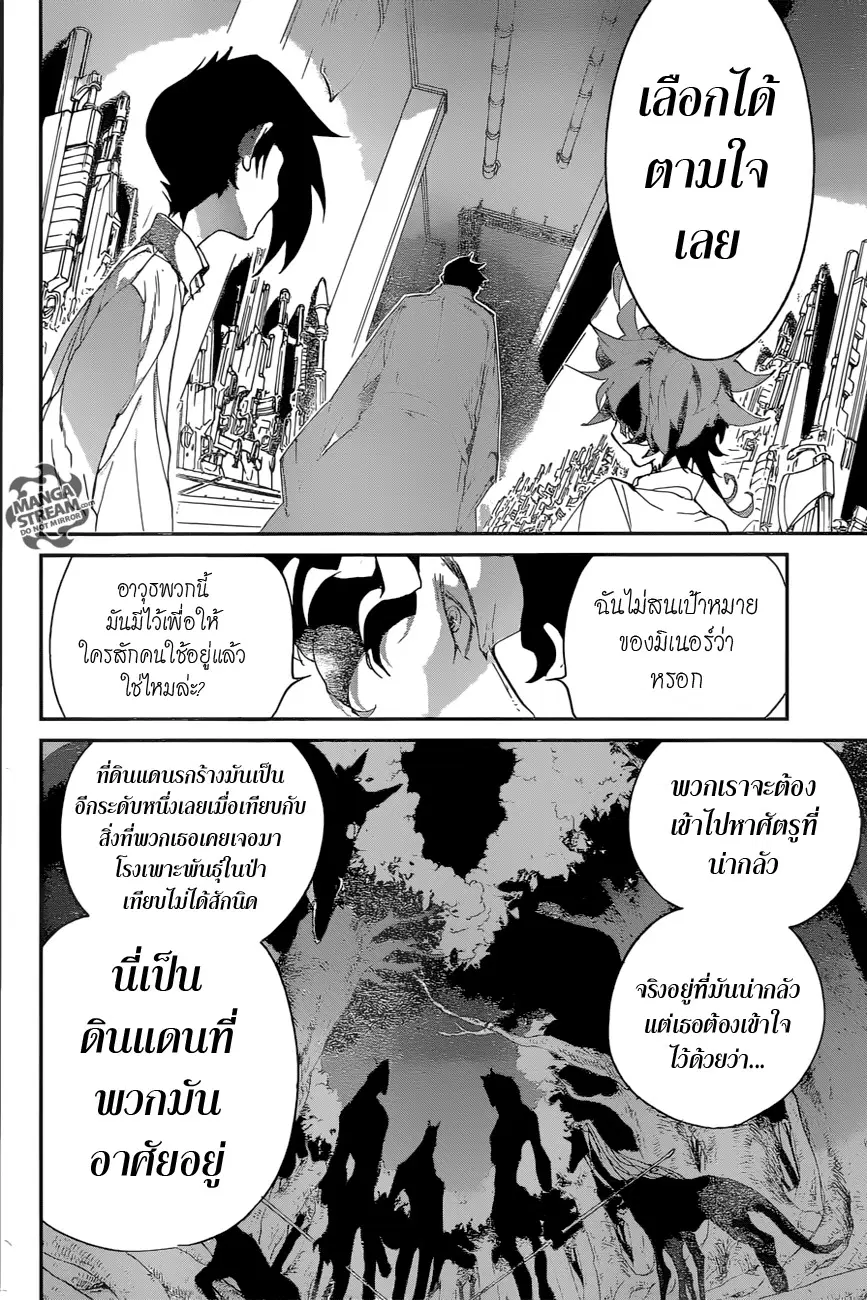 หน้า 4 จาก 20