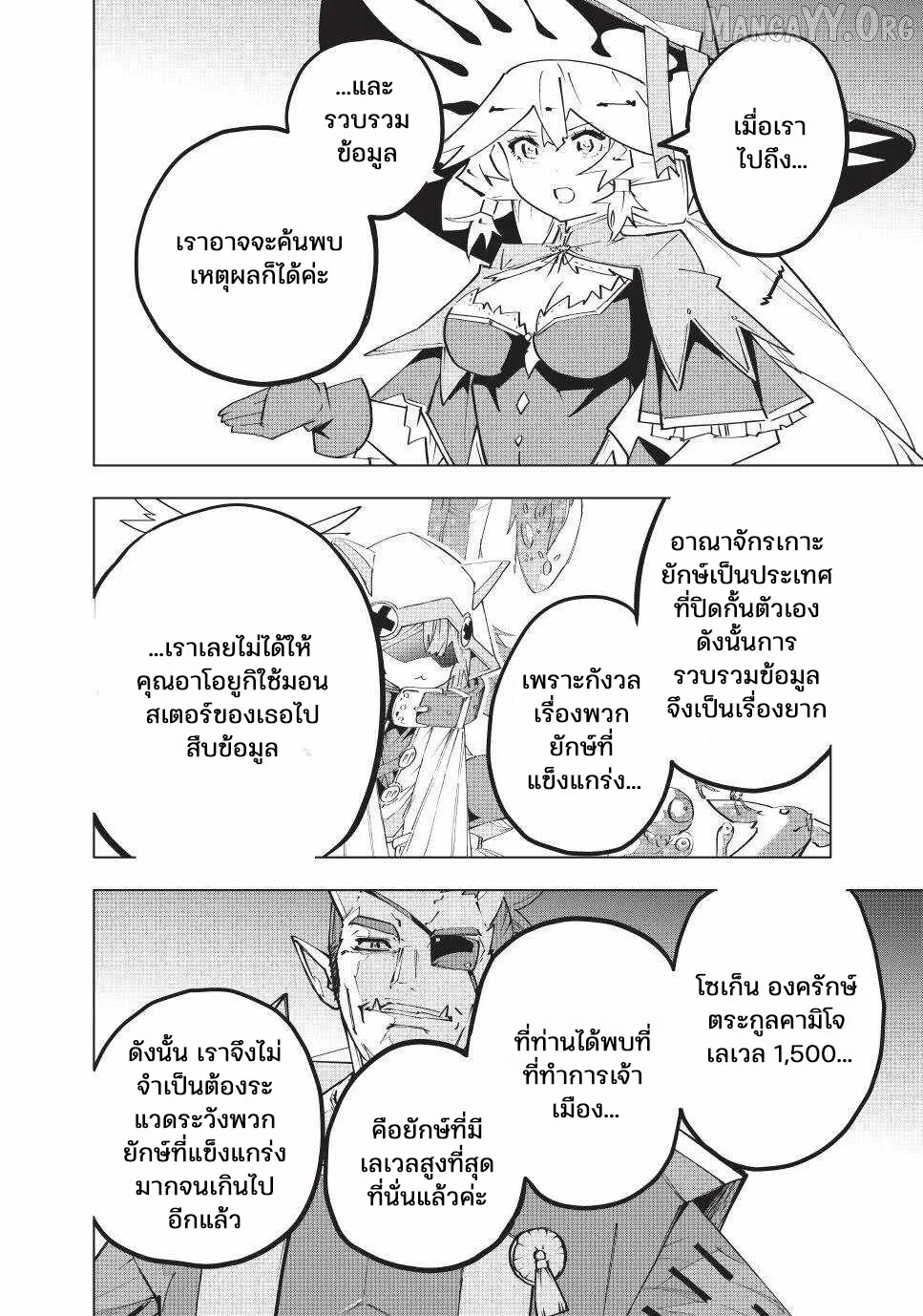หน้า 30 จาก 33