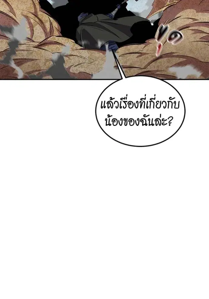 หน้า 73 จาก 166