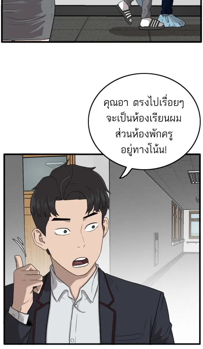 หน้า 55 จาก 125