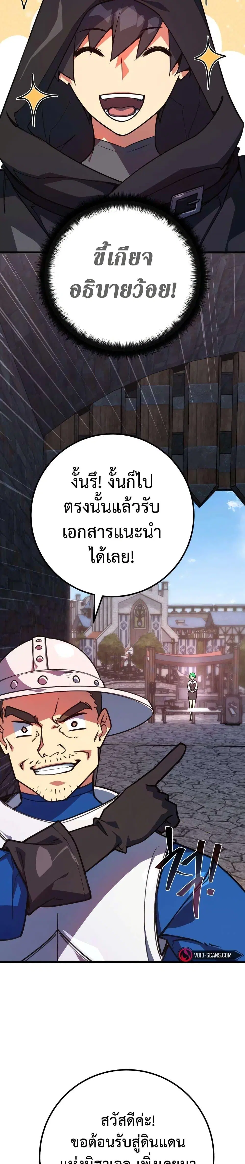 หน้า 19 จาก 51