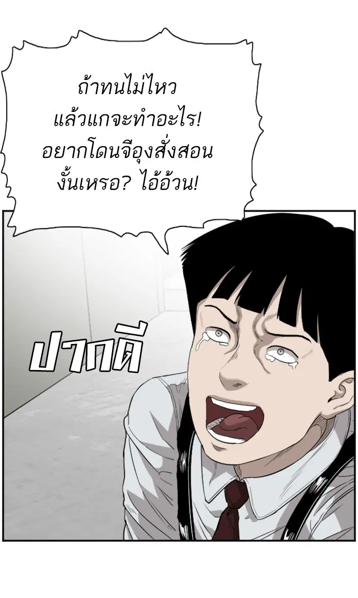 หน้า 34 จาก 103
