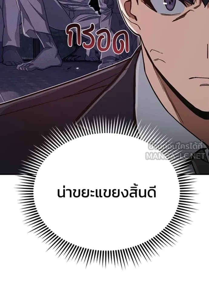 หน้า 86 จาก 145