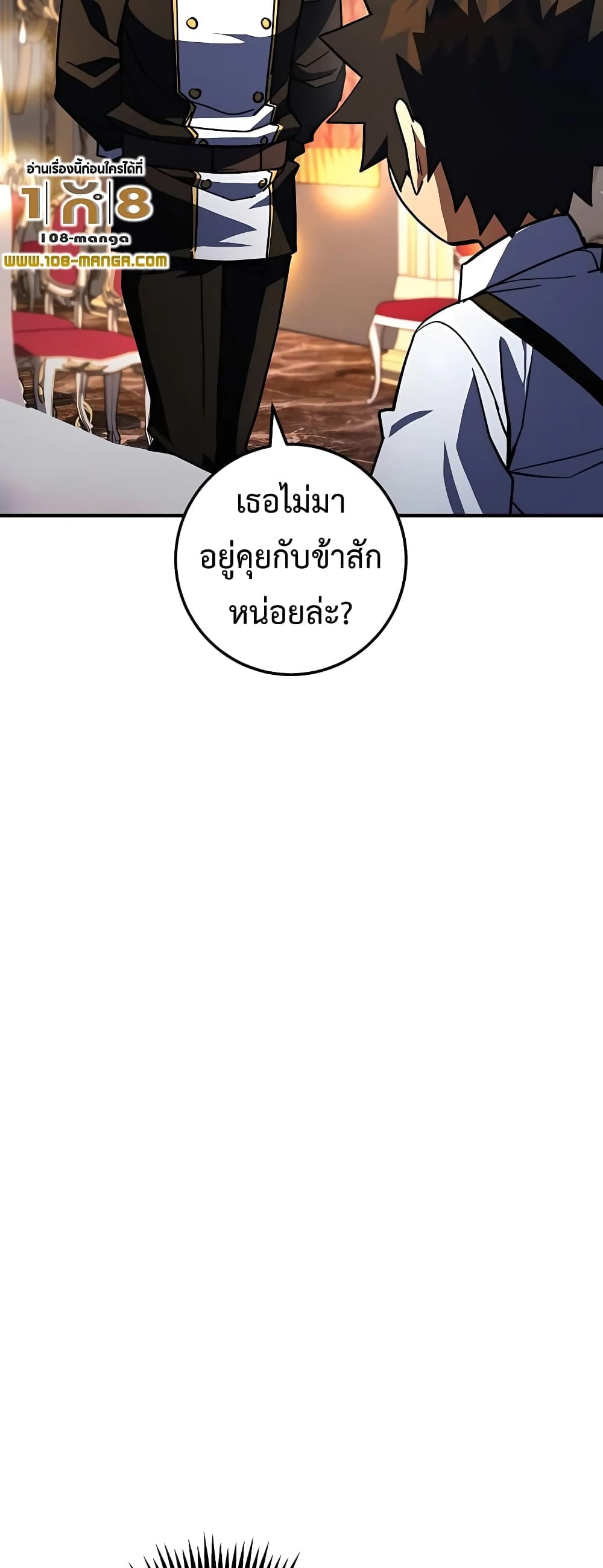 หน้า 85 จาก 100