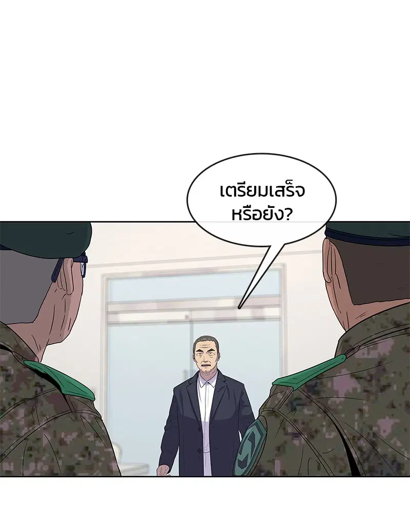 หน้า 102 จาก 113