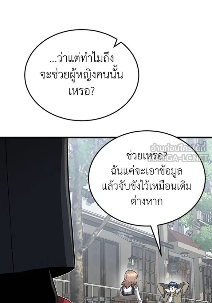 หน้า 109 จาก 138