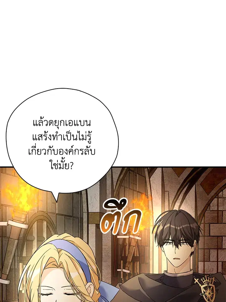 หน้า 48 จาก 121
