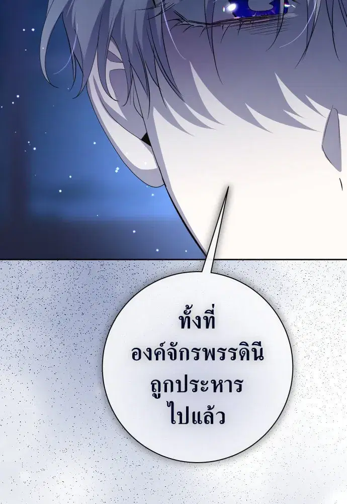 หน้า 61 จาก 139