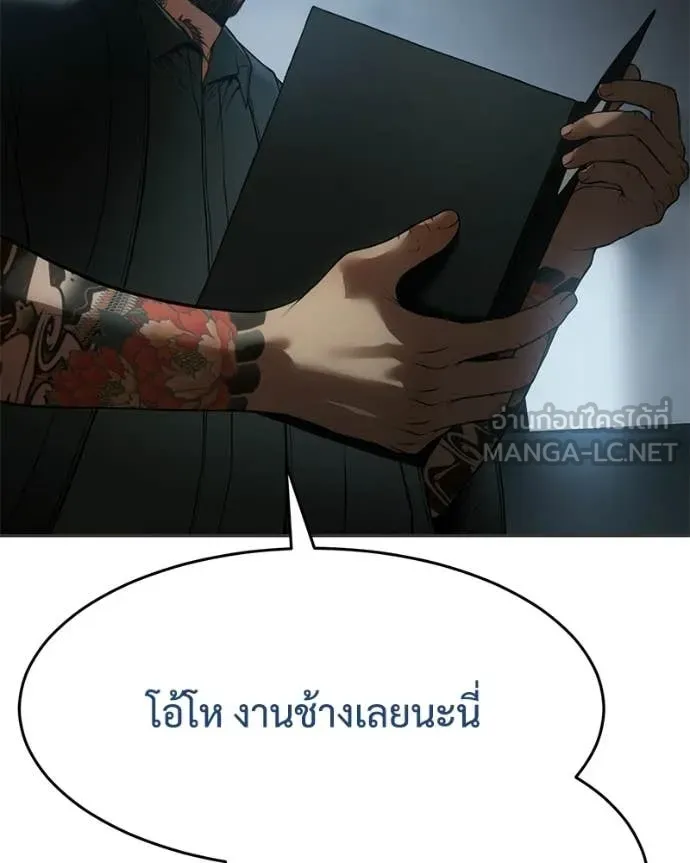 หน้า 84 จาก 238
