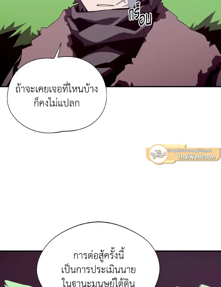 หน้า 6 จาก 101
