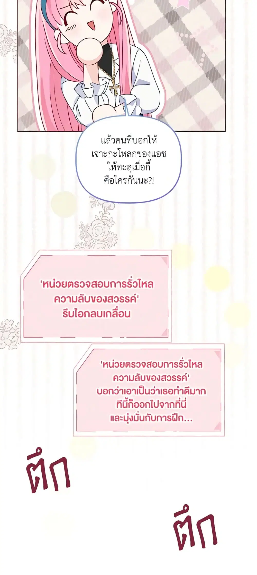 หน้า 35 จาก 62