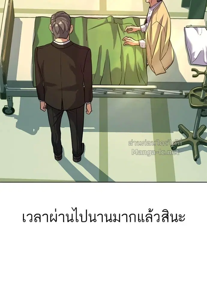 หน้า 43 จาก 117