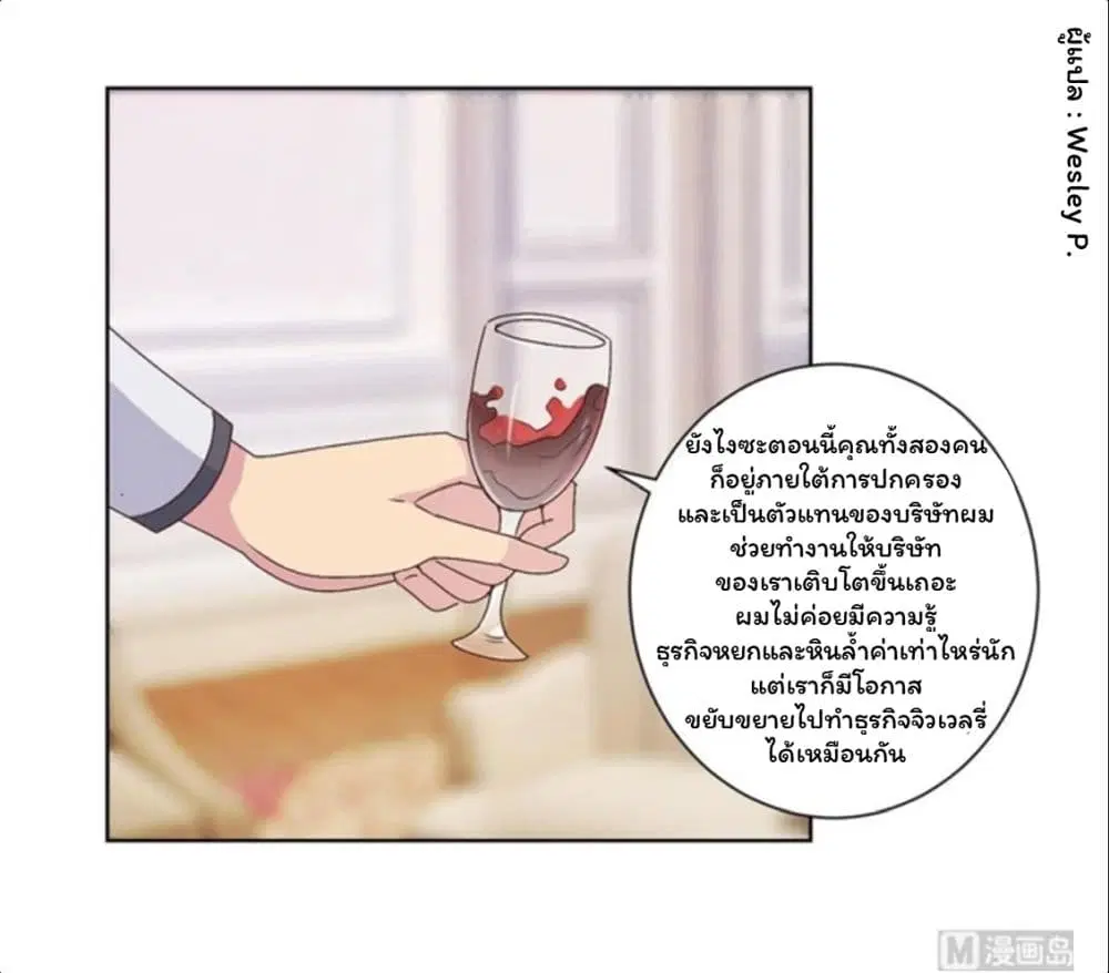 หน้า 12 จาก 24