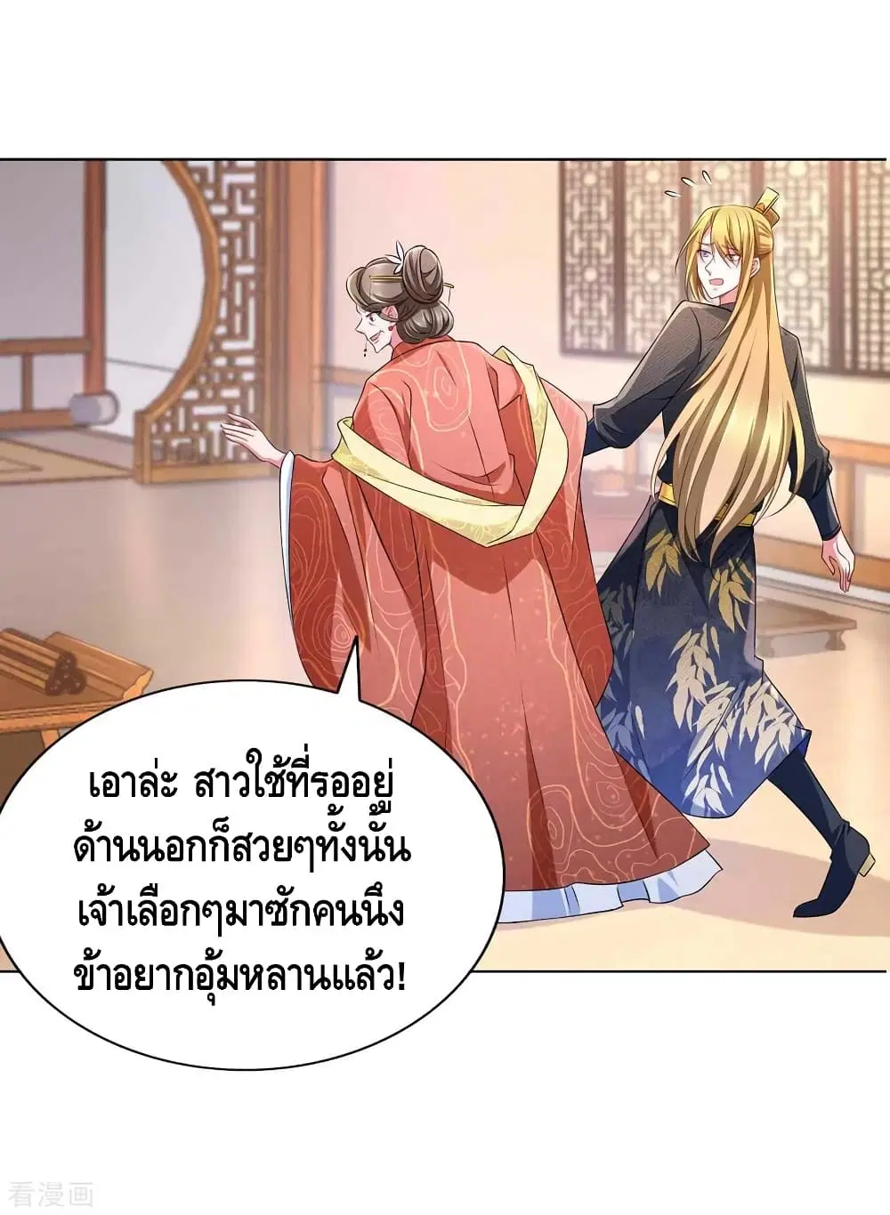 หน้า 13 จาก 35