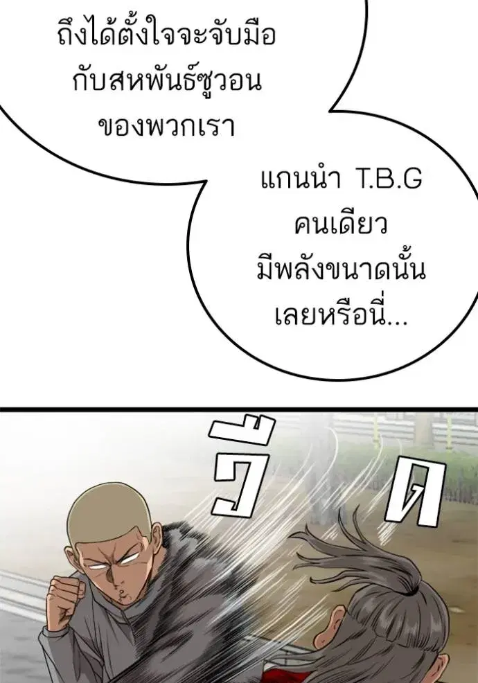 หน้า 94 จาก 157