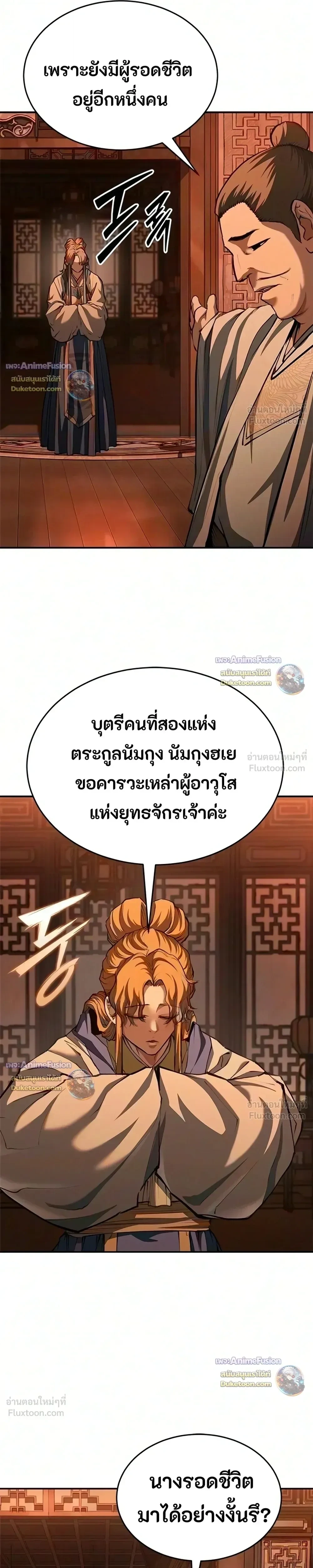 หน้า 18 จาก 41
