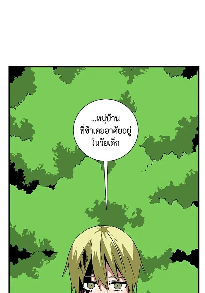 หน้า 28 จาก 109