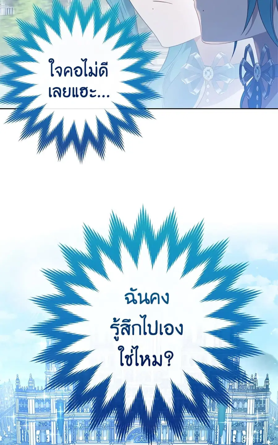 หน้า 12 จาก 61