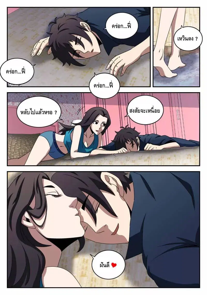 หน้า 12 จาก 16