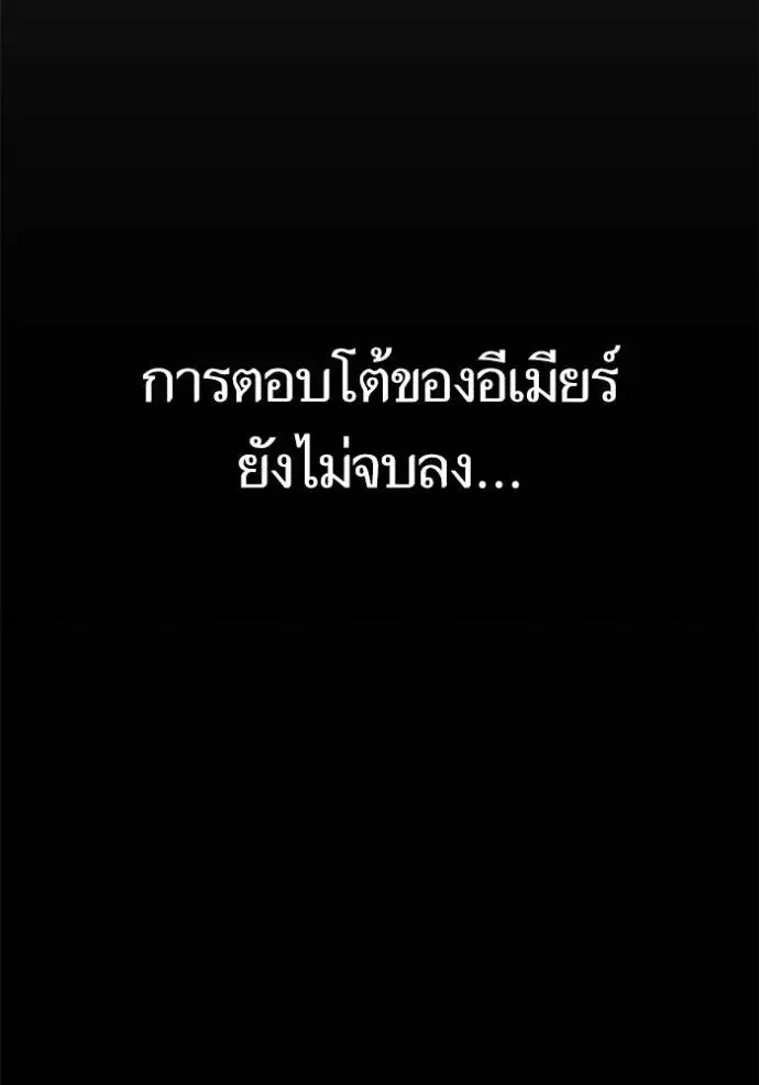หน้า 83 จาก 88