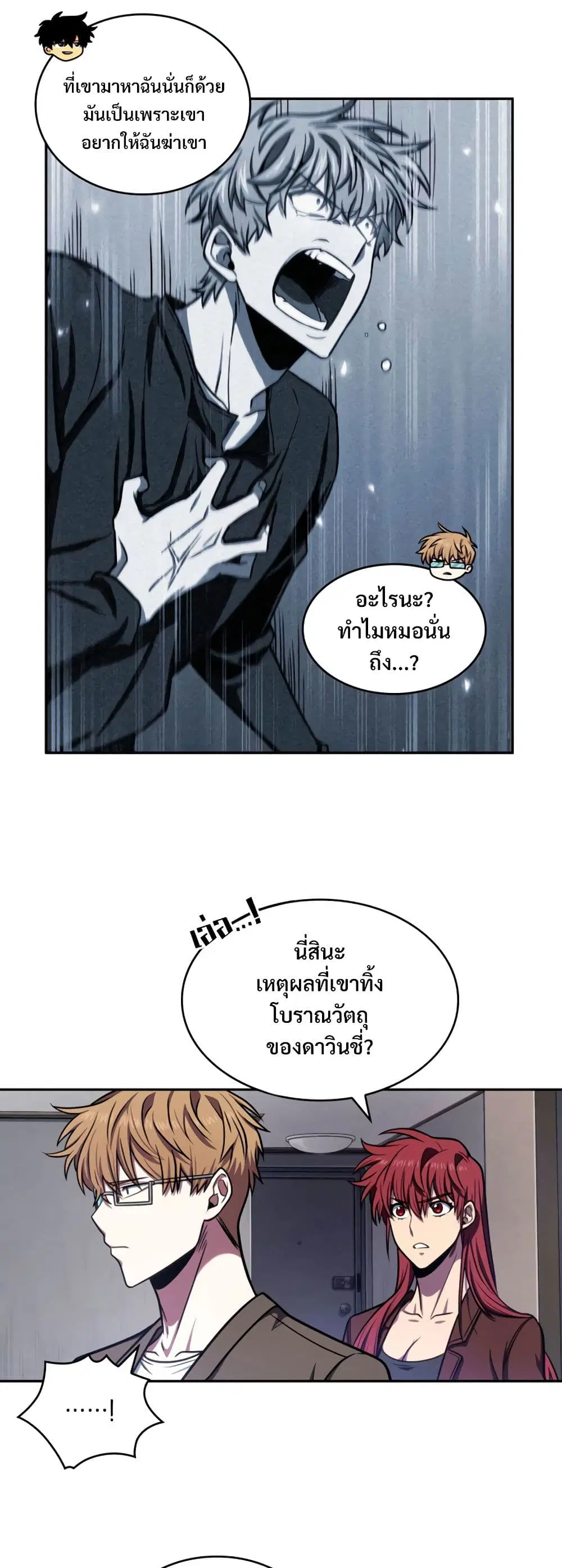หน้า 8 จาก 40