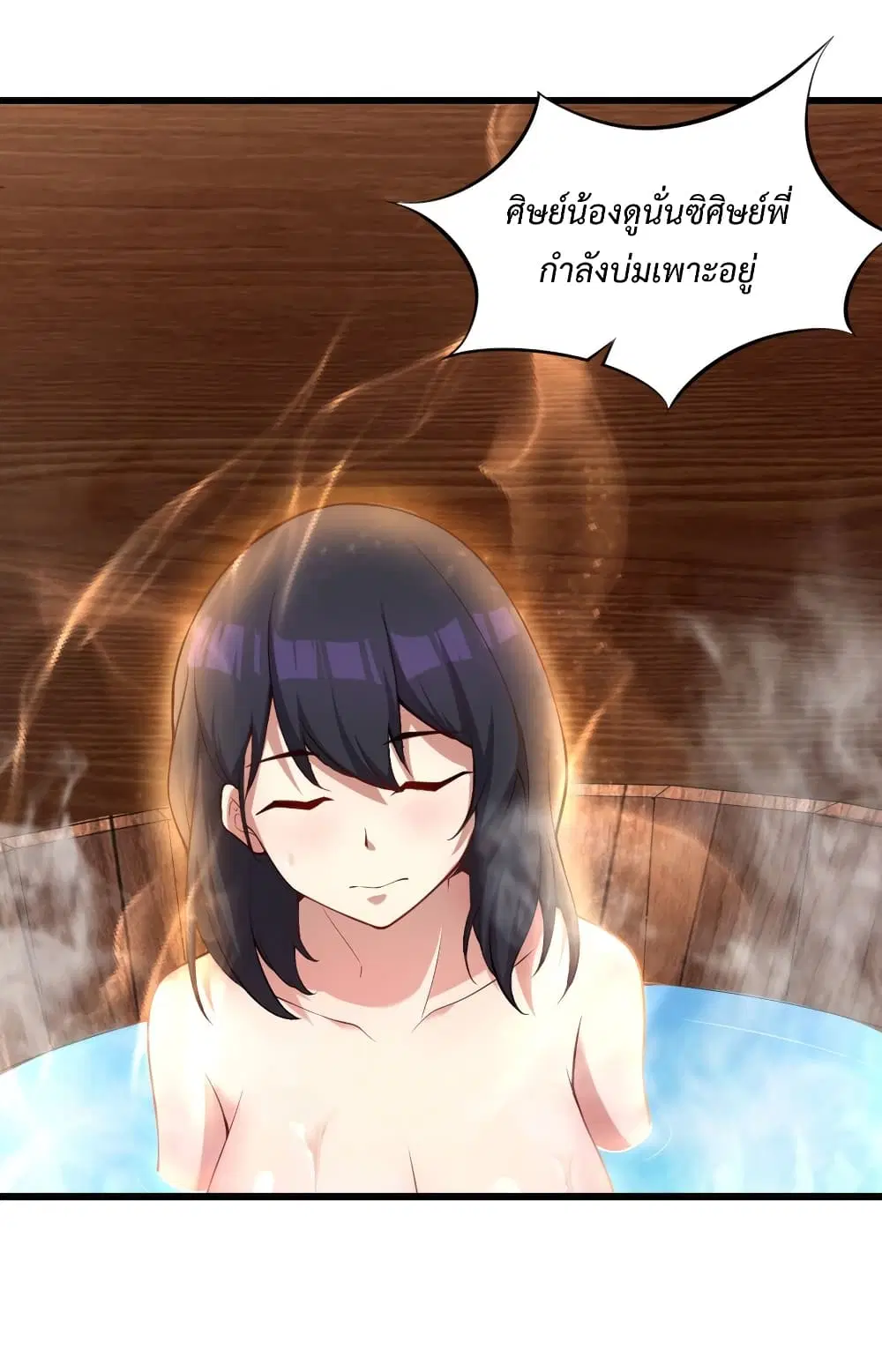 หน้า 43 จาก 55