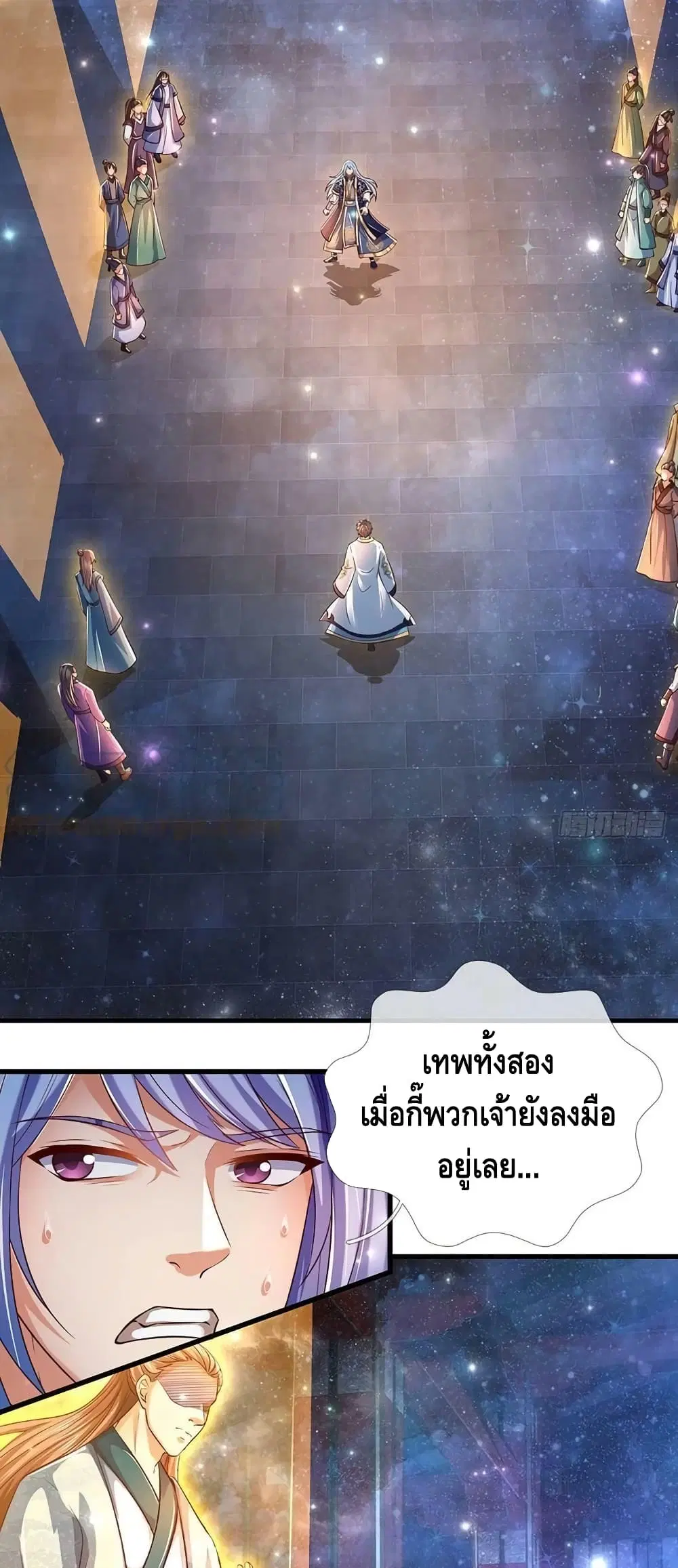 หน้า 19 จาก 32