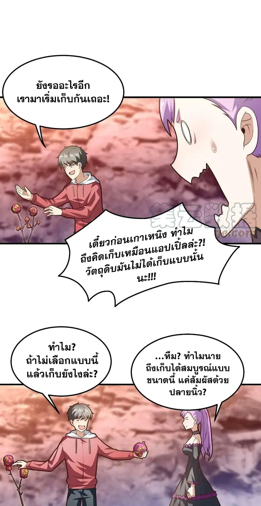 หน้า 28 จาก 32