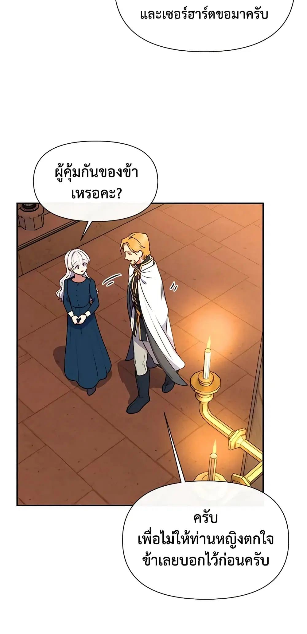 หน้า 48 จาก 51