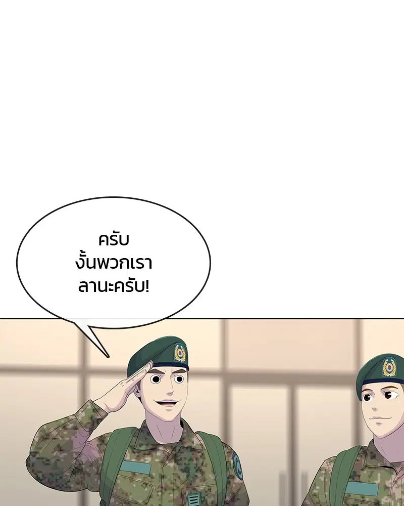 หน้า 79 จาก 106