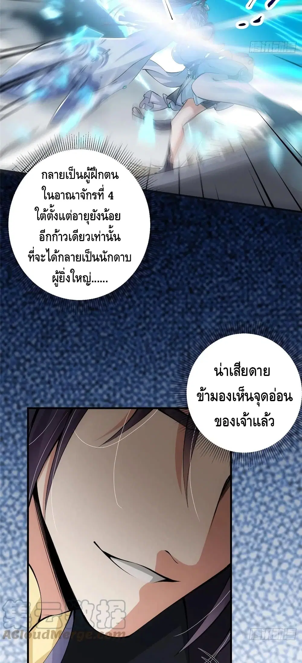 หน้า 17 จาก 32