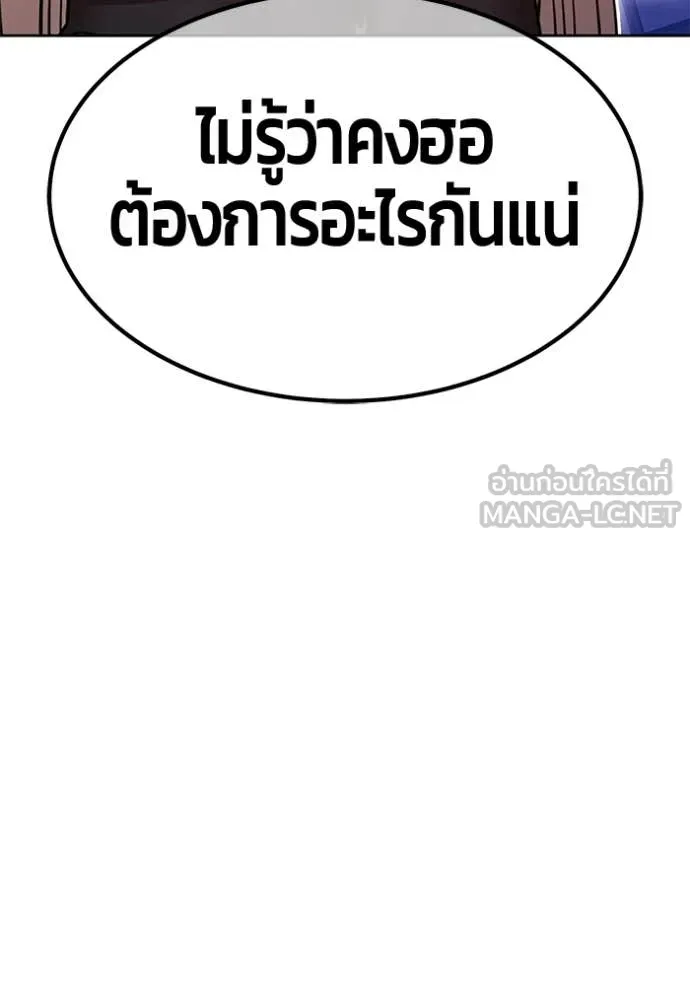 หน้า 144 จาก 456