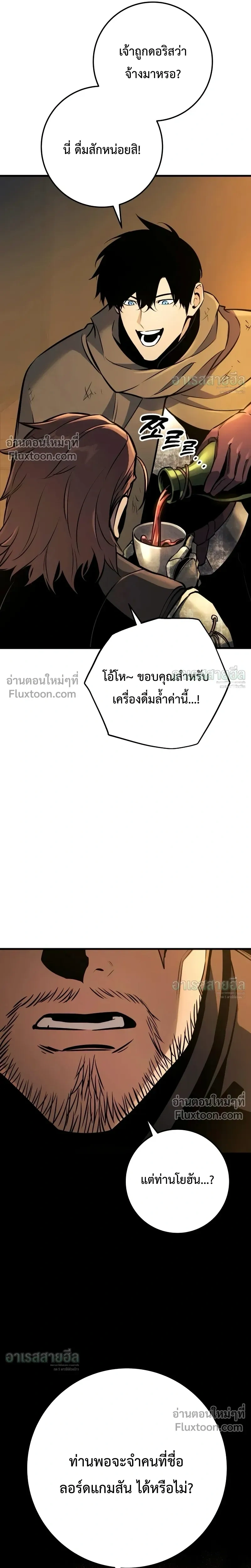 หน้า 30 จาก 38